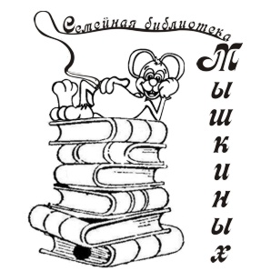 Печати, Штампы,Экслибрис 8.jpg Печати, Штампы,Экслибрис 8.jpg